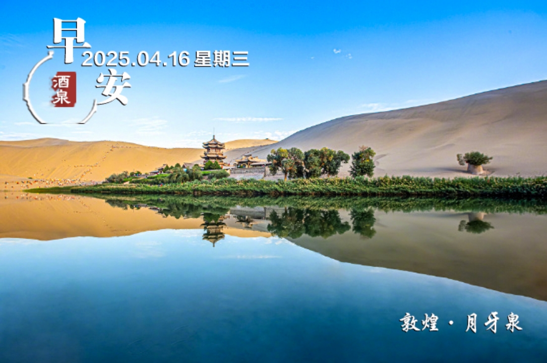 微信截图_20250415073404.png