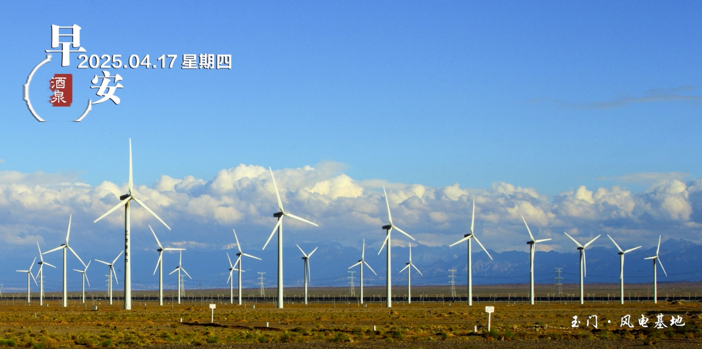 微信截图_20250417015652.png