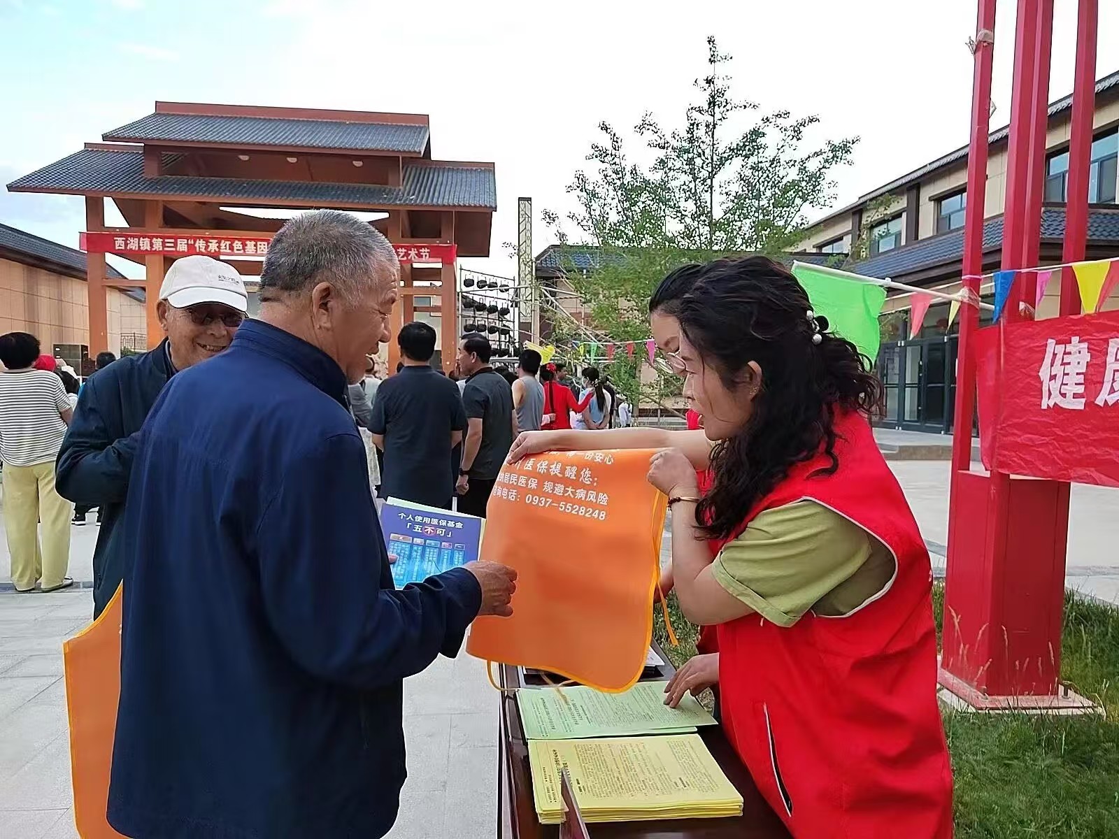 1761893864139371.jpg 微信图片_20251031102446_176_197.jpg