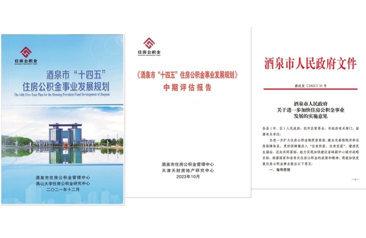 1764643699499124.jpg 3.jpg