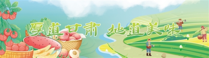农业农村.jpg