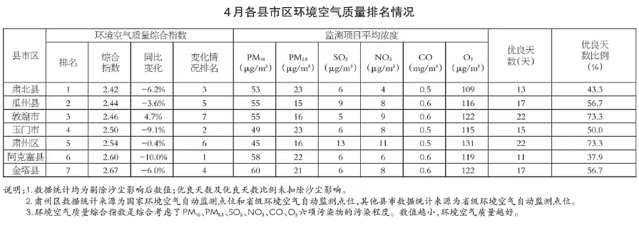 微信图片_20250530102125.jpg