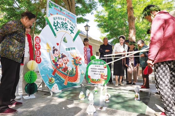   5月27日，金塔县金塔镇综合养老服务中心举办“钓粽寻宝乐翻天  银铃共话端午情”端午节系列活动。老人们一起玩“钓粽子”游戏、戴柳枝帽、戴香囊、包粽子等，共迎端午佳节。曹红祖 葛滨林 摄