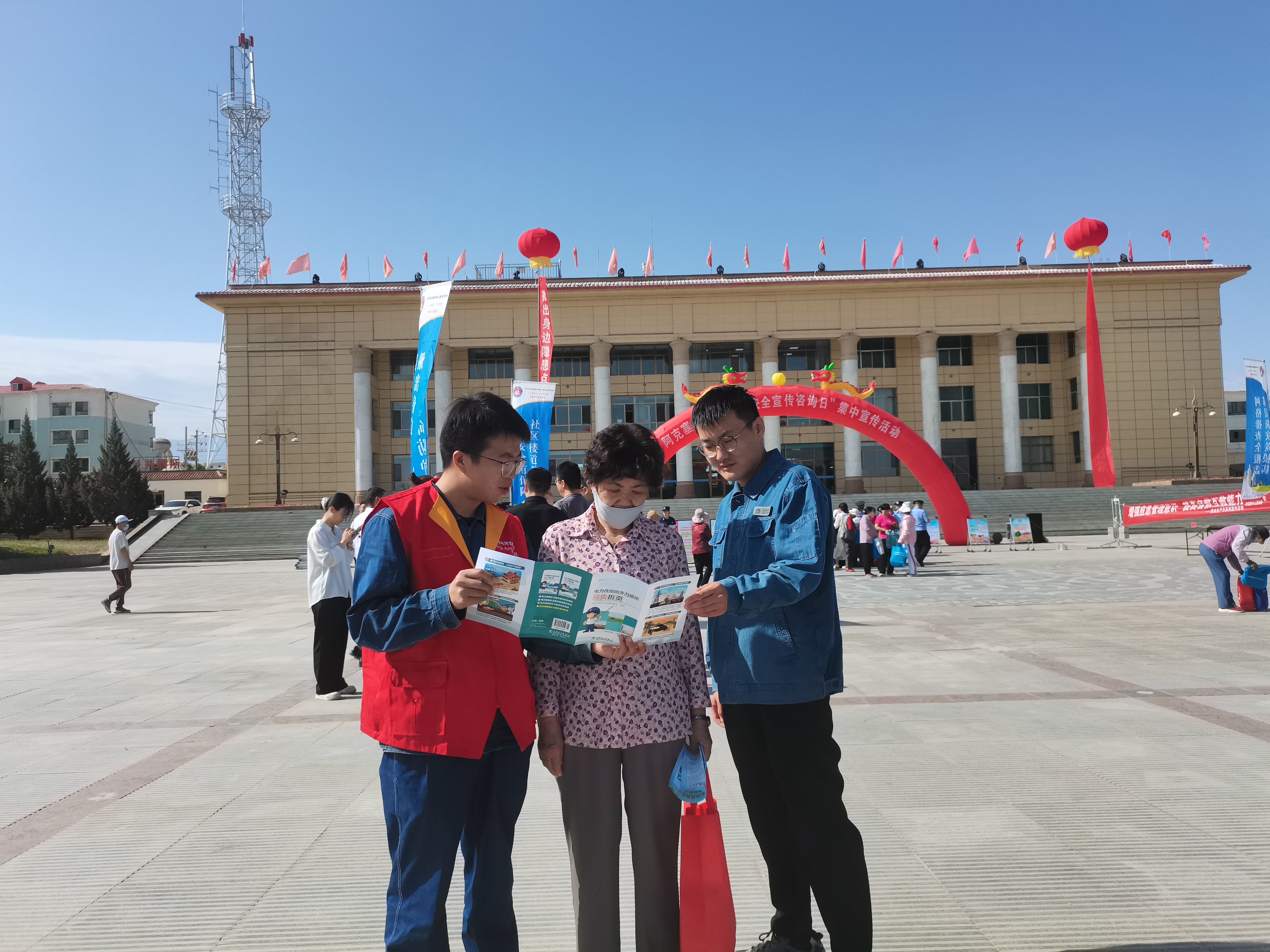 阿克塞安全宣传月.jpg
