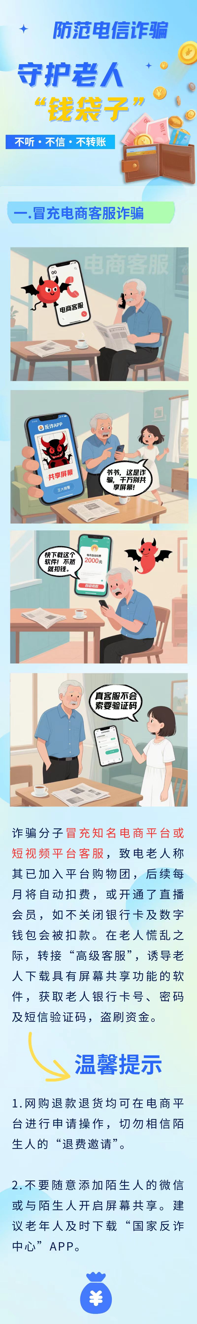 微信图片_20250723111800.jpg