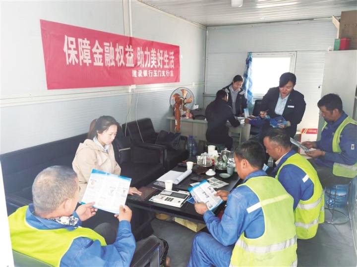 1763430434742390.jpg 建行玉门支行.jpg