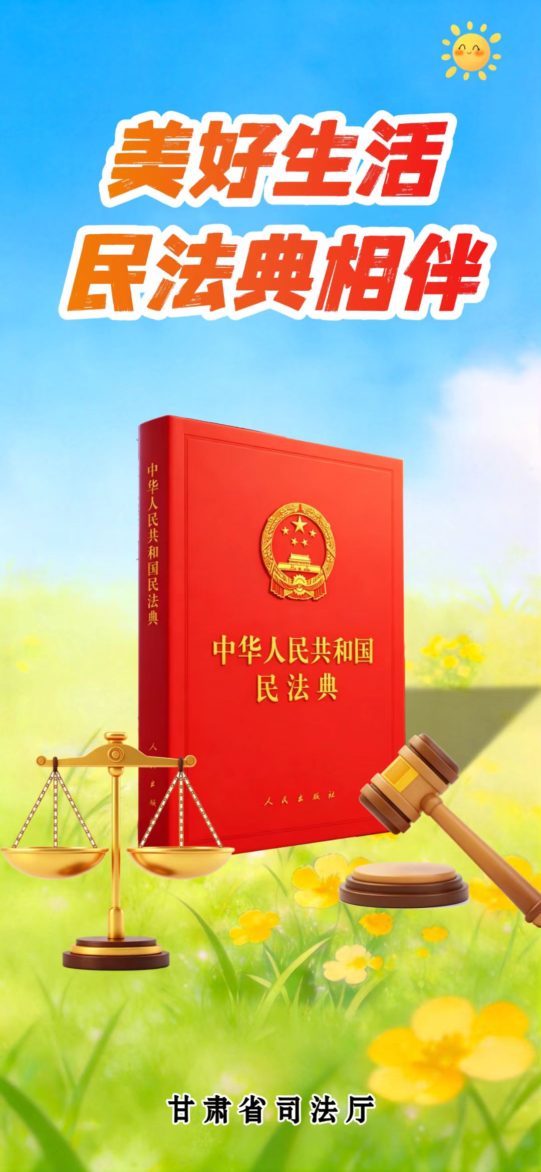 微信图片_20260507154054_90_1.jpg