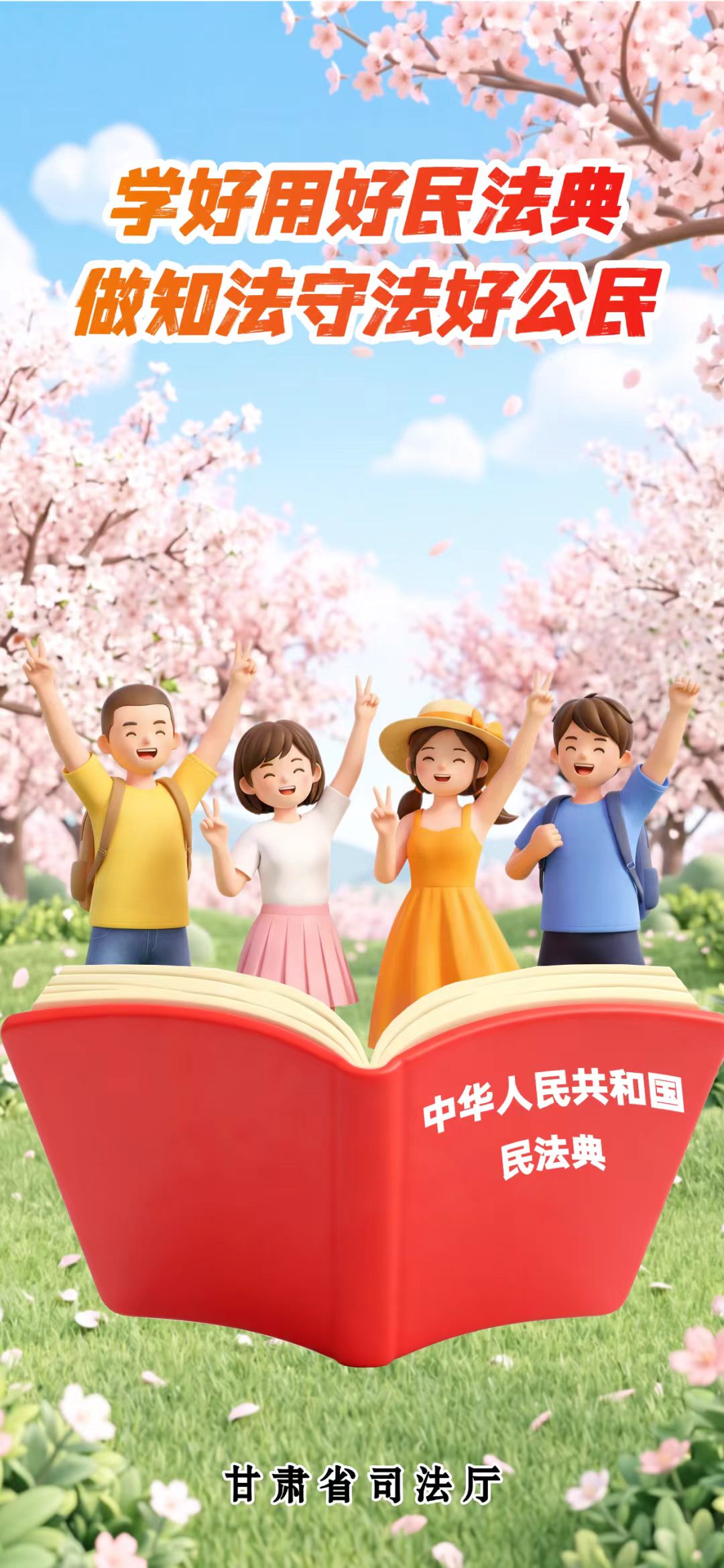 微信图片_20260507154112_92_1.jpg