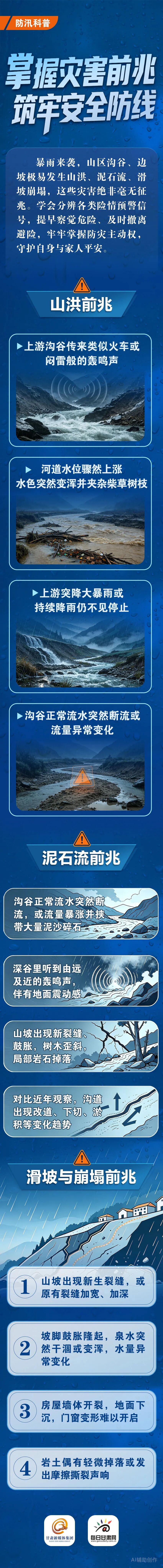 3c226f9a-4de5-4881-bc72-464cc0863dd4_l.jpg