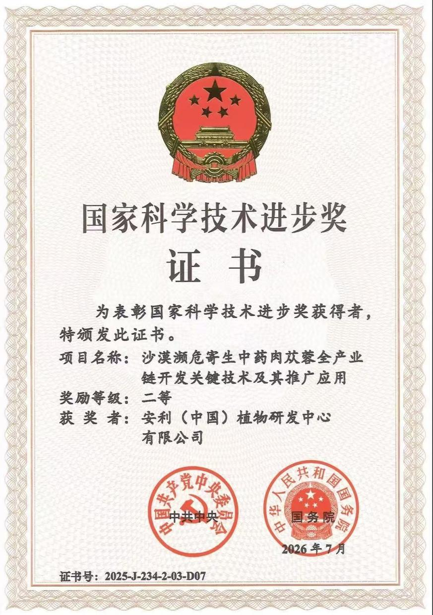 1783926503750017.png 图片1.png