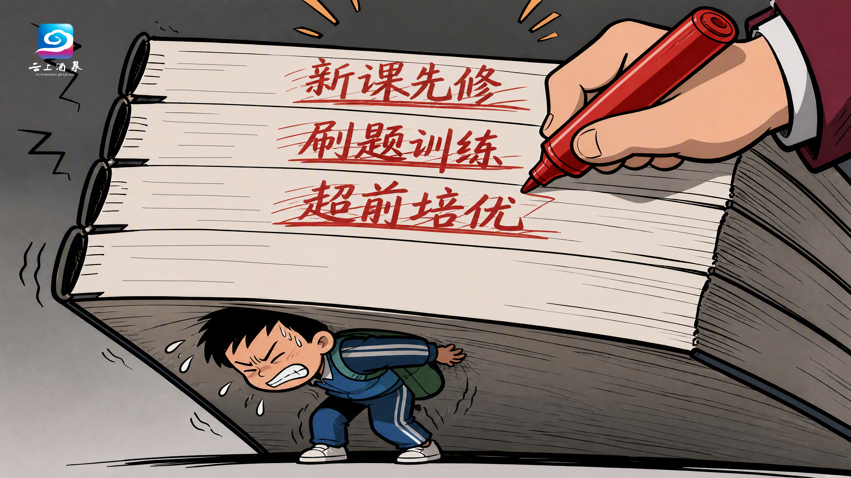 图片2.2.jpg
