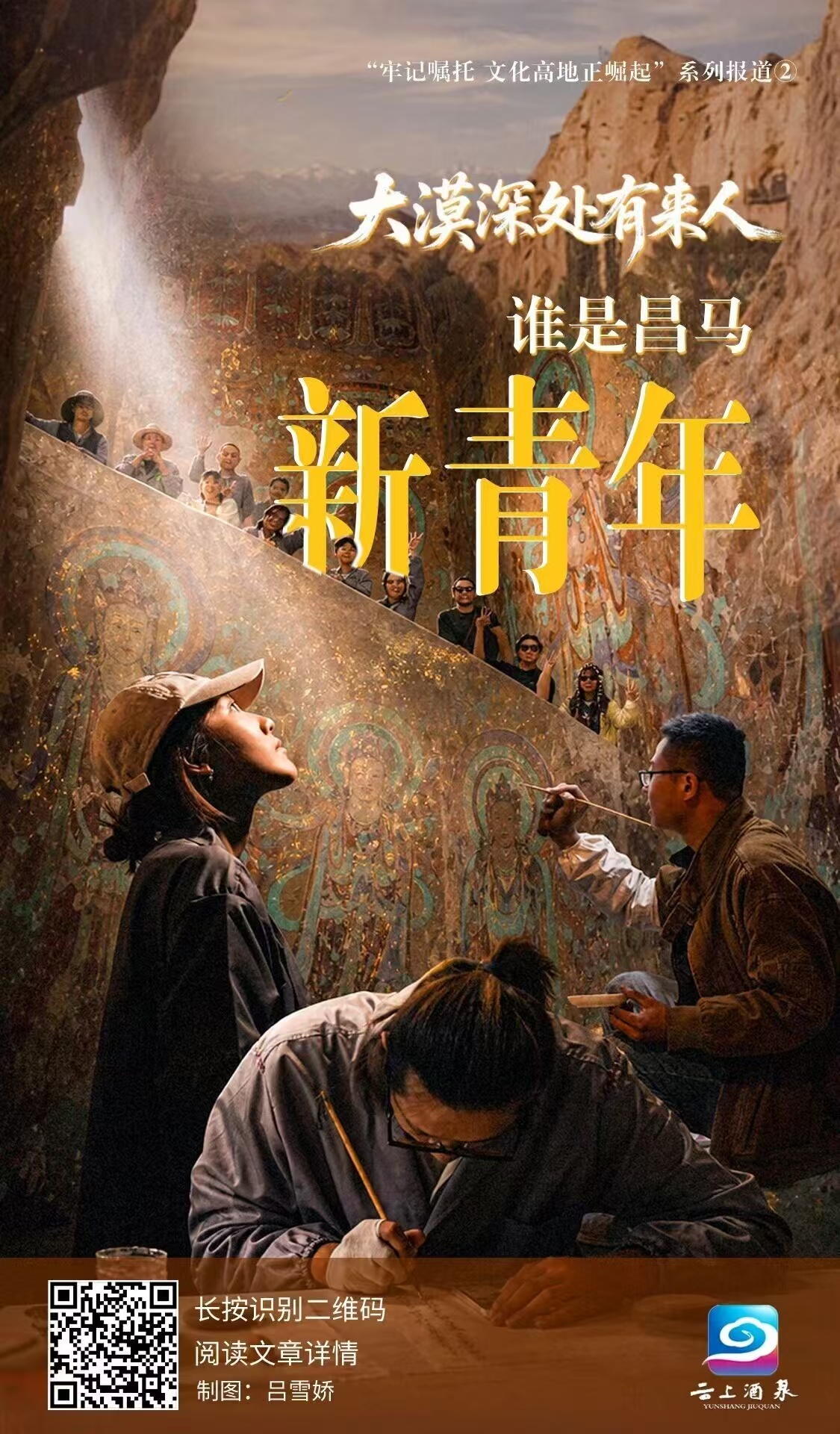微信图片_20260820092453_228_1.jpg