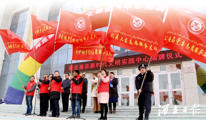 阿克塞县新时代文明实践中心揭牌成立。马 璐 摄