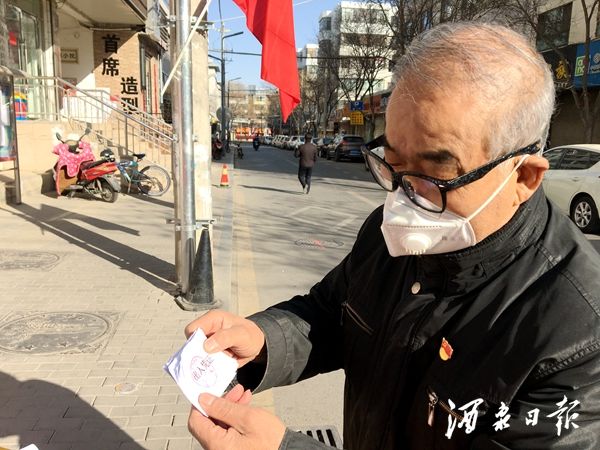 微信图片_20200206115901