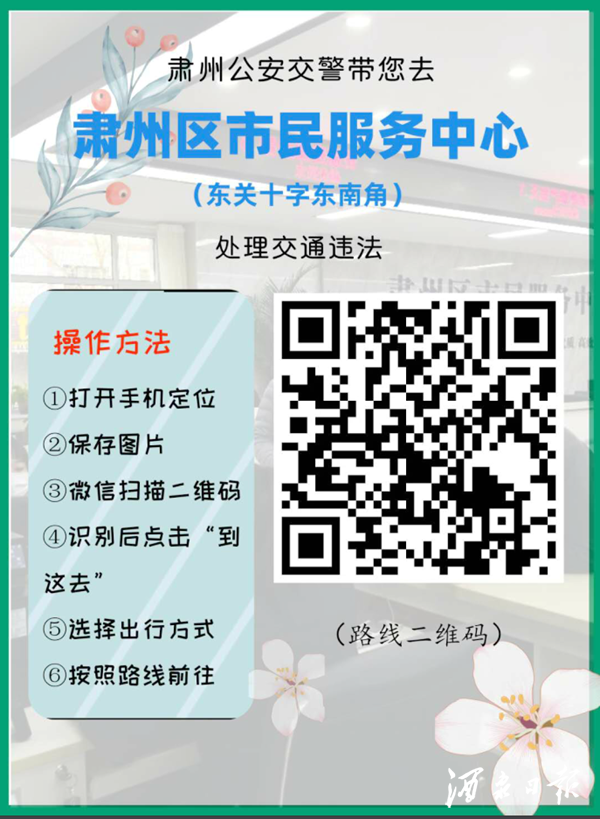 QQ截图20200401175425
