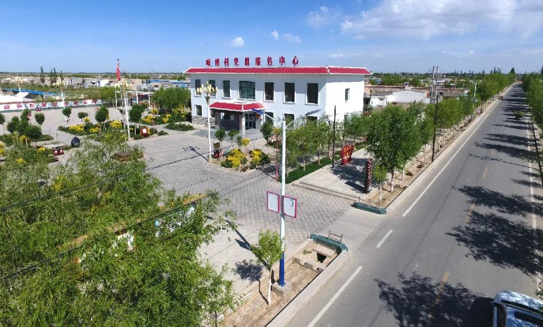 图为瓜州县梁湖乡岷州村党群服务中心