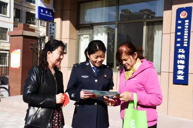 防诈骗宣传深入人心。