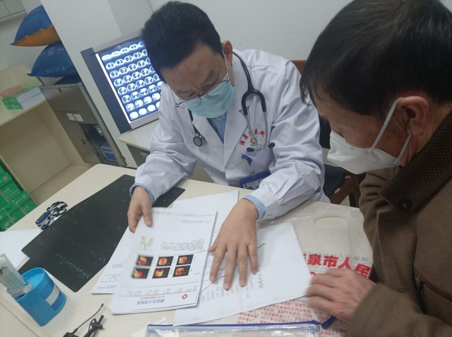 QQ截图20230205155826